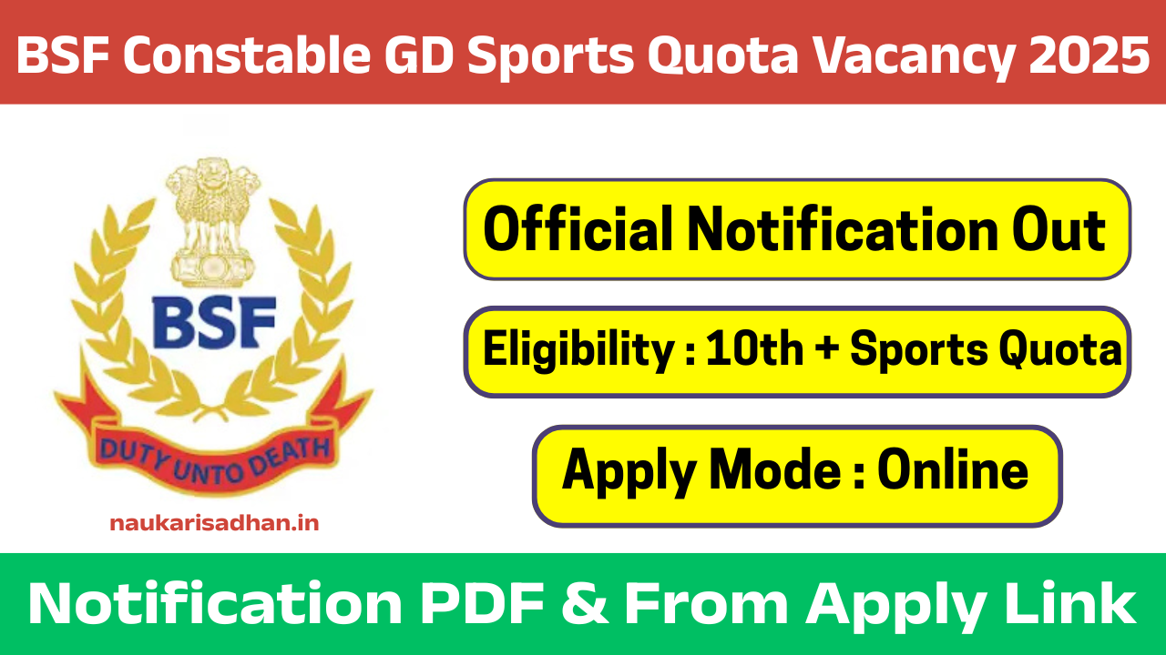 BSF Sports Quota Recruitment 2025