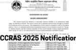 CCRAS 2025 Notification