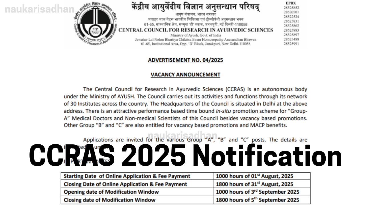 CCRAS 2025 Notification